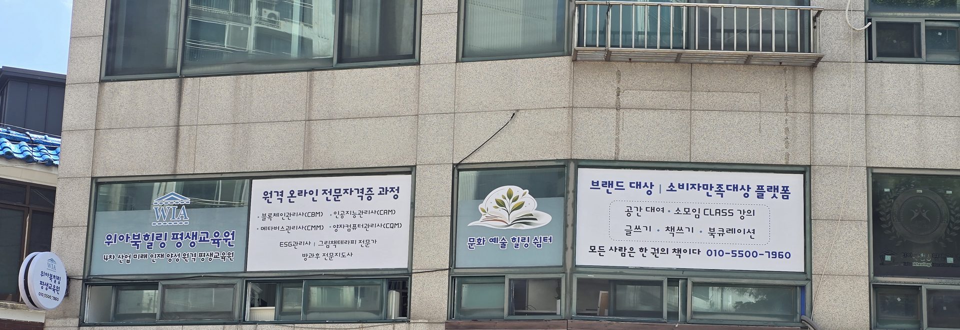 공간 대여·소모임 클래스 안내 배너
